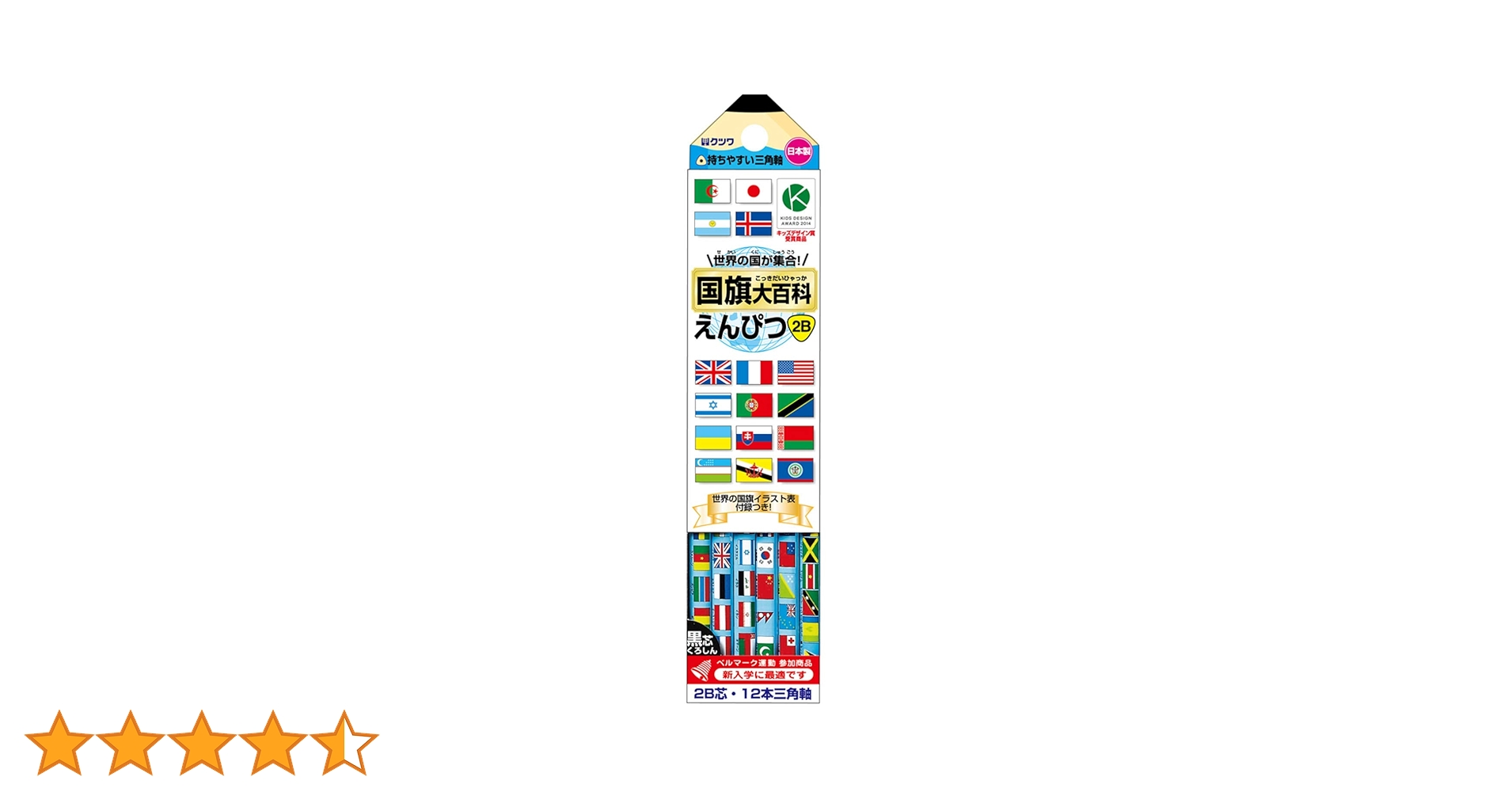 Amazon | クツワ STAD 鉛筆 2B 国旗大百科 RF019 1ダース | 鉛筆